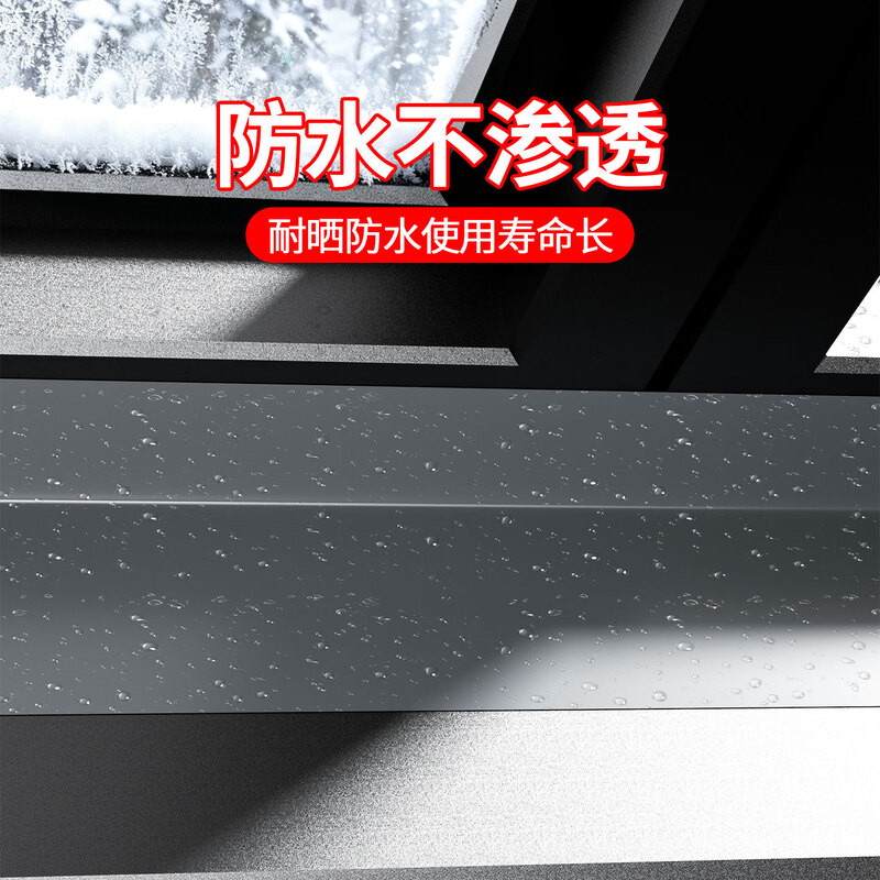 Mileqi windproof tape for door and window gaps without leaving any glue to seal the window artifact. Winter seal strip to prevent wind leakage and warm film. Seamless waterproof and cold-proof film. 50mm wide * 50 meters long. Silver 1 roll.
