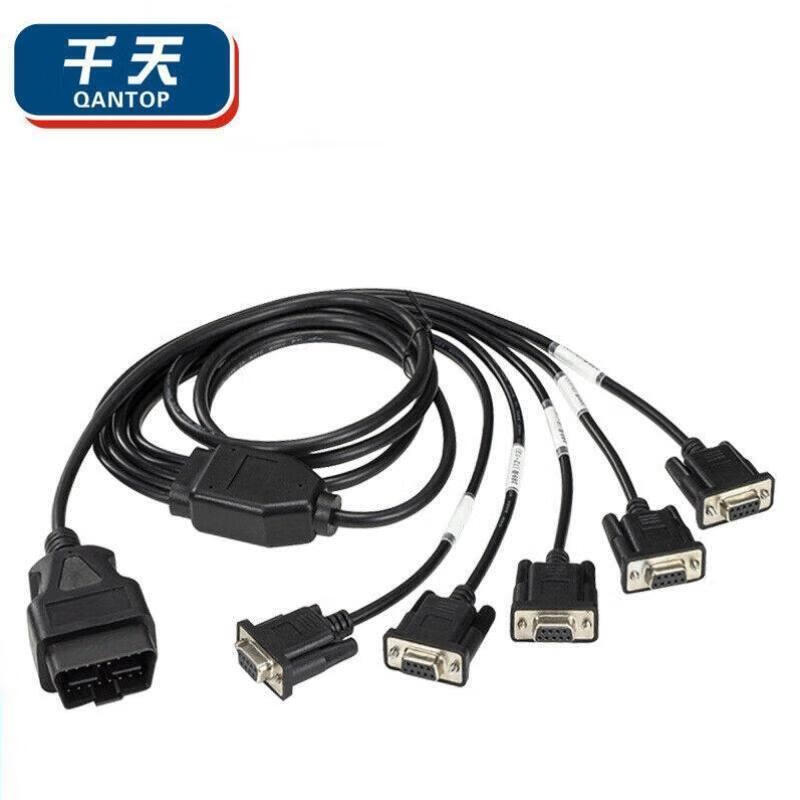 Qiantian Qantop car O male to 5DB9 female RS232 gateway cable one minute and five fixed