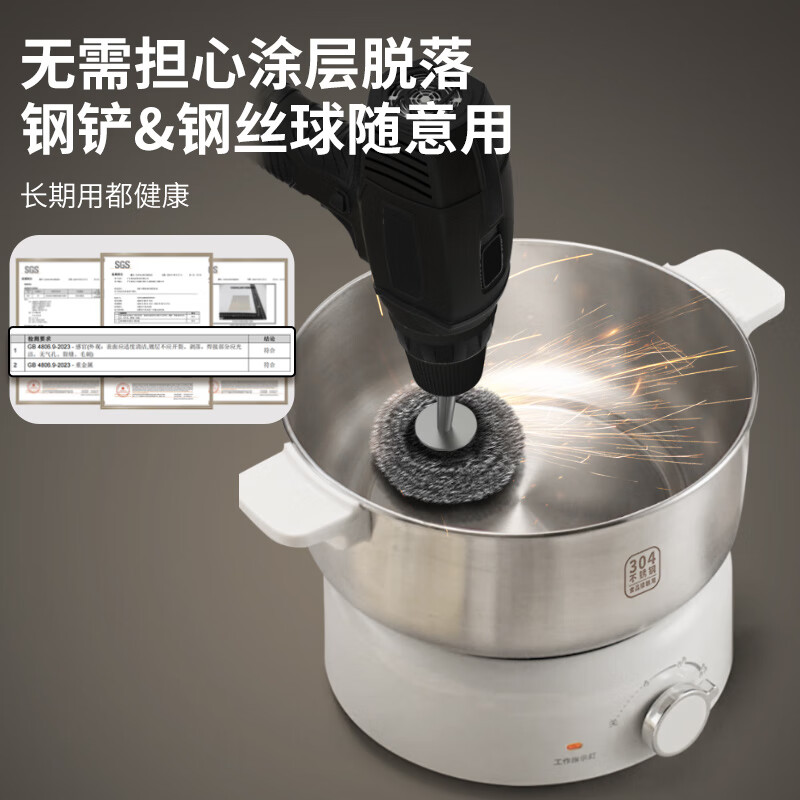 Liven Xiaogangren stainless steel 0-coated electric cooking pot split-type electric pot electric steamer small 1-2 people electric hot pot cooking integrated multi-function pot 2L with steamer DHG-J1851