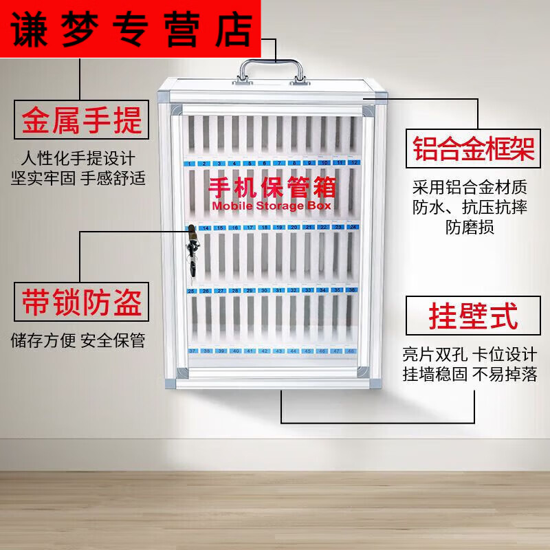 Unbranded Oman Ruoli storage safe cell phone cabinet workshop employee suitcase with lock for student survival 6 cell phone safes