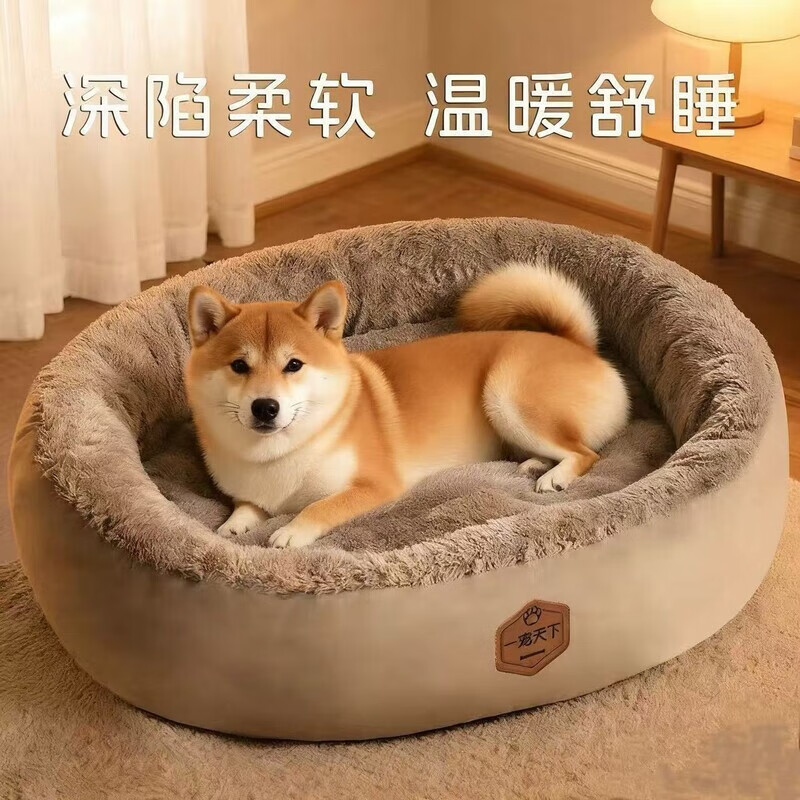 OYKTN winter warm kennel mat for pets, thickened for all seasons, large dog sleeping kennel, warm in winter, high-end gray + toys, thick and warm, XL 75*60*21cm, recommended for medium-sized dogs up to 35 pounds