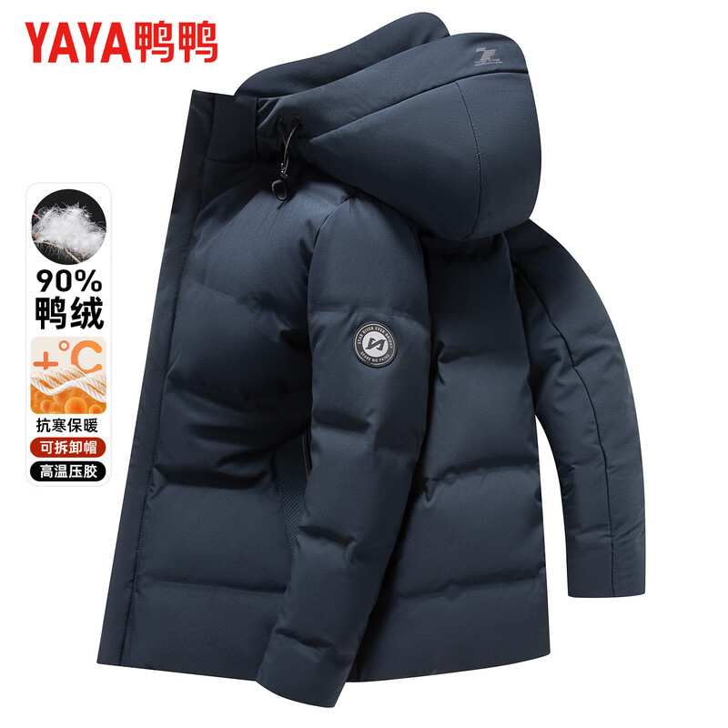 YAYA down jacket men's short detachable hood thick warm young and middle-aged winter business casual jacket 02F navy 185