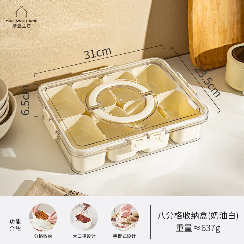 Modern housewife spice storage box household condiments aniseed pepper chili seasoning box kitchen seasoning jar seasoning box spice storage box - 8 compartments milk white product specifications see Figure 2