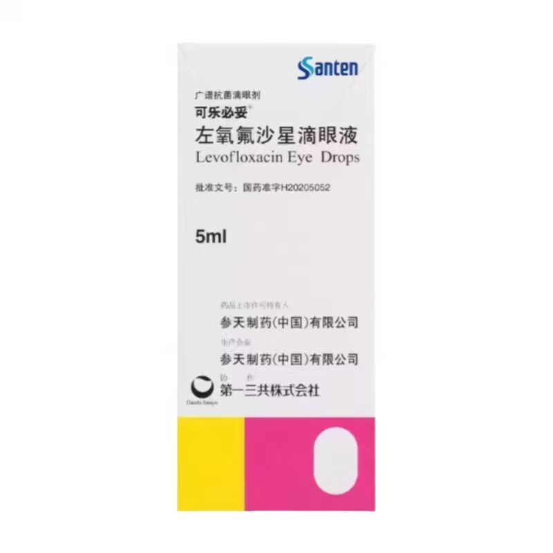 Original drug Colbitol Levofloxacin Eye Drops 0.488 *5ml/box 5 boxes