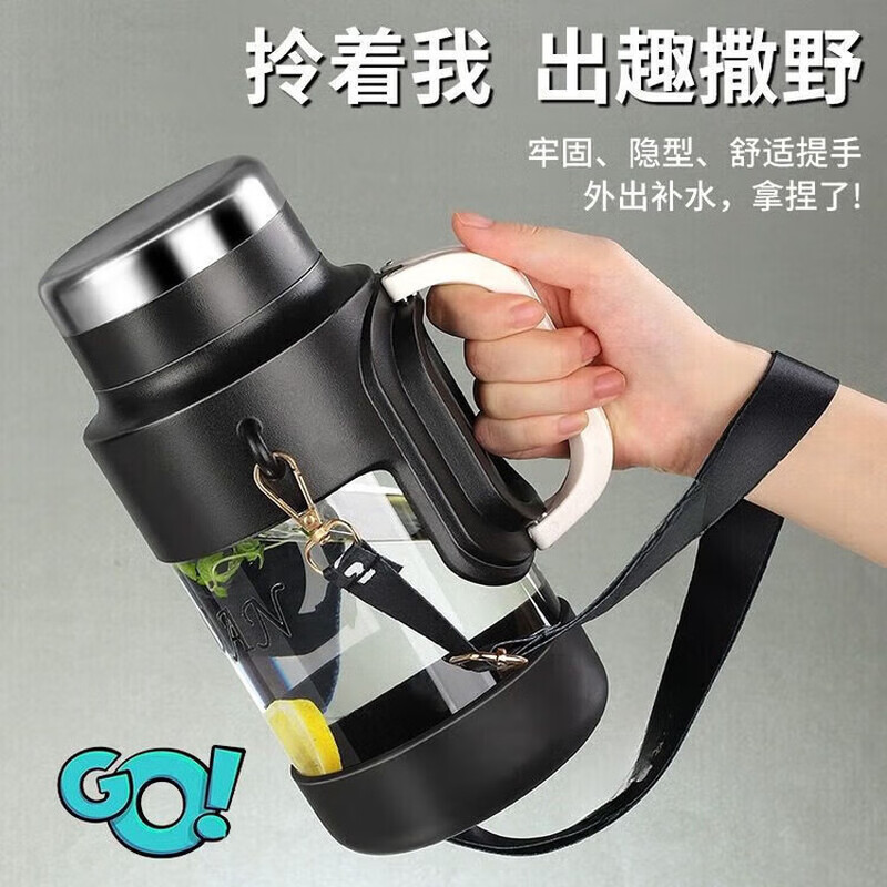 Large tea cup, large capacity, 2000 to 3000 liters, ton barrel, anti-fall glass water cup, men's summer super heat-insulated portable size, black + strap + cup brush, tea cup anti-fall glass 2000ml (with base)