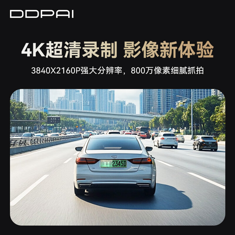 Dadaipai K7 driving recorder special car Audi A1A3A4LA5A6LA8Q2Q3Q5Q7 wire-free 128G card