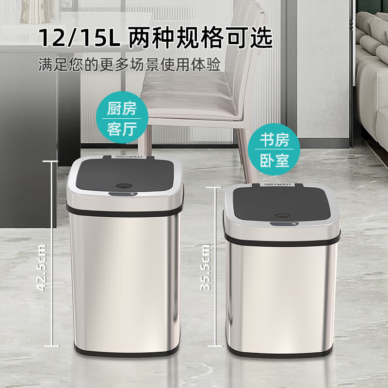 Nasta Intelligent Sensor Trash Can with Cover Automatically Opens for Household Large Stainless Steel Living Room Bedroom Office Trash Can Space Silver-12L Battery Type