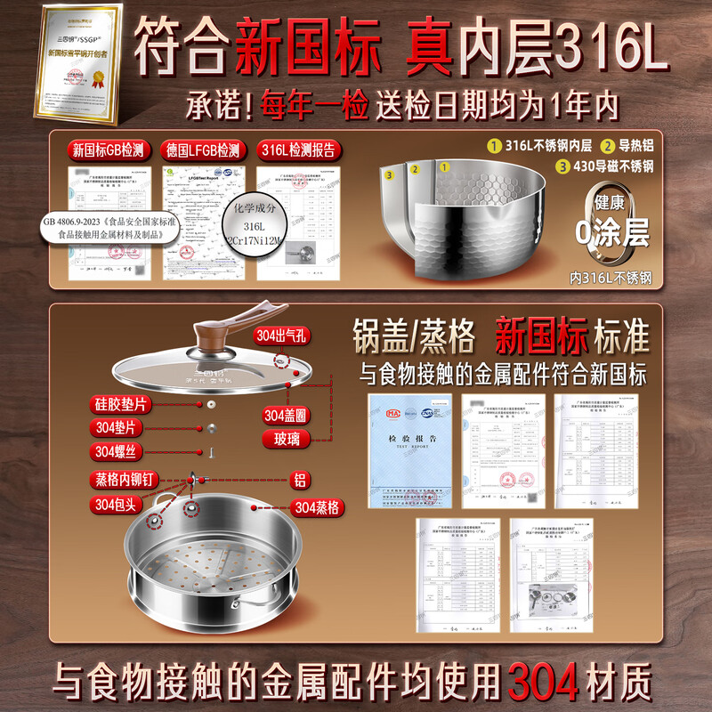 Sansi Steel Snow Ping Pan inner layer 316L stainless steel milk pot food supplement small soup pot instant noodle cooking pot 20cm food grade one-piece molding