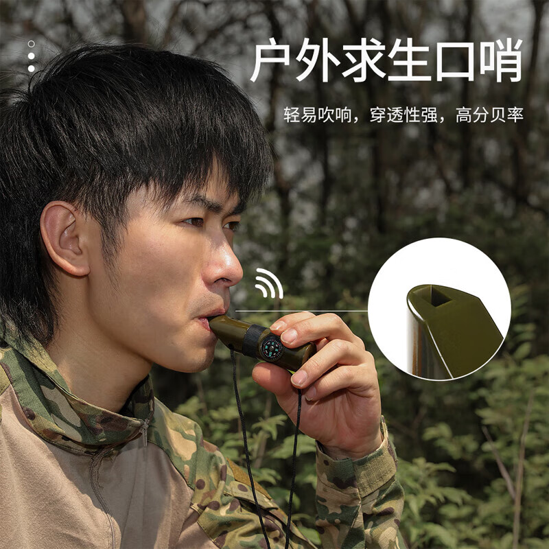 Minggu Whistle 7-in-1 Multifunctional High Frequency Boom Life-saving Whistle Nuclear-Free Outdoor Camping Emergency Compass Survival Whistle