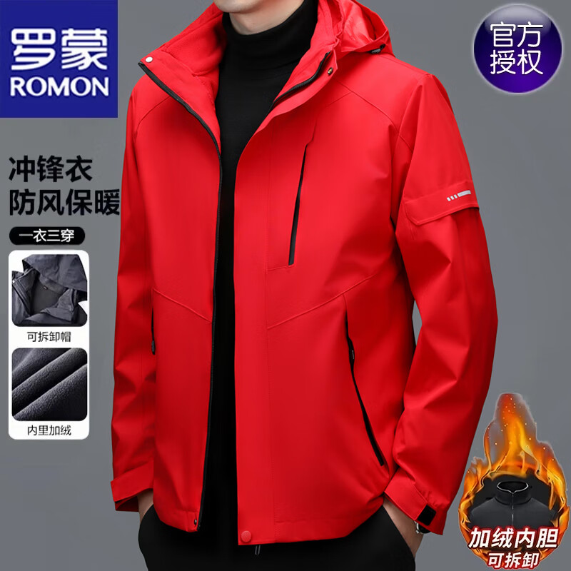 ROMON Jacket Men's Autumn and Winter Outdoor Windproof Jacket Hooded Warm Three-in-One Dark Gray XL