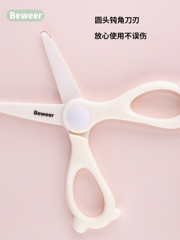 Buy Product Ceramic Food Supplement Scissors, Baby Food Scissors, Baby Food Scissors, White