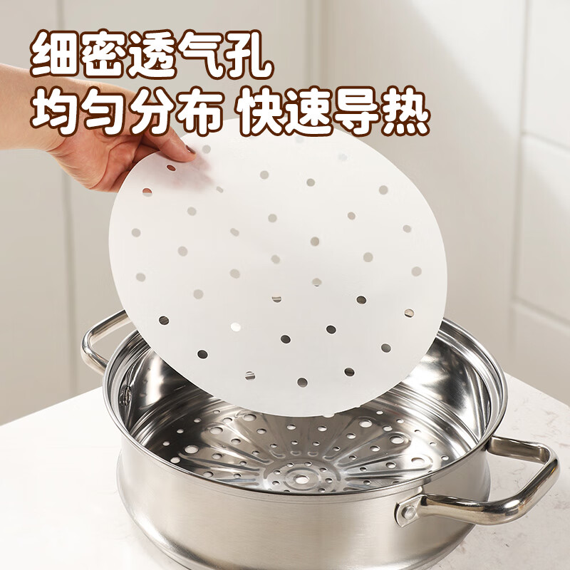 MAXCOOK steamer paper bun pad paper steamed bun paper steamer drawer paper disposable 100 sheets diameter 20cm MCPJ4261