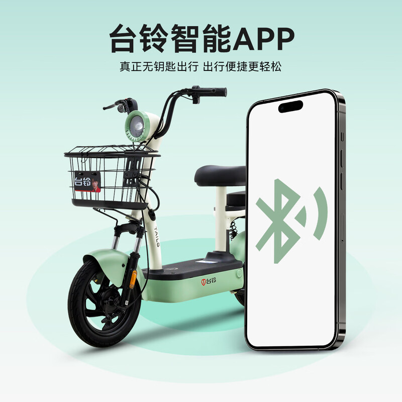 Tailing Electric Bike Store Pickup New Q-Tang Electric Bike New National Standard Licensed Battery Bike Adult Transportation Please go to the store to choose the color
