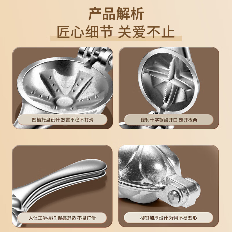 Bantang Jinse chestnut peeling artifact, chestnut peeling artifact, multi-functional chestnut opener, multi-purpose walnut clip, nut peeler, aluminum alloy chestnut clip, boxed