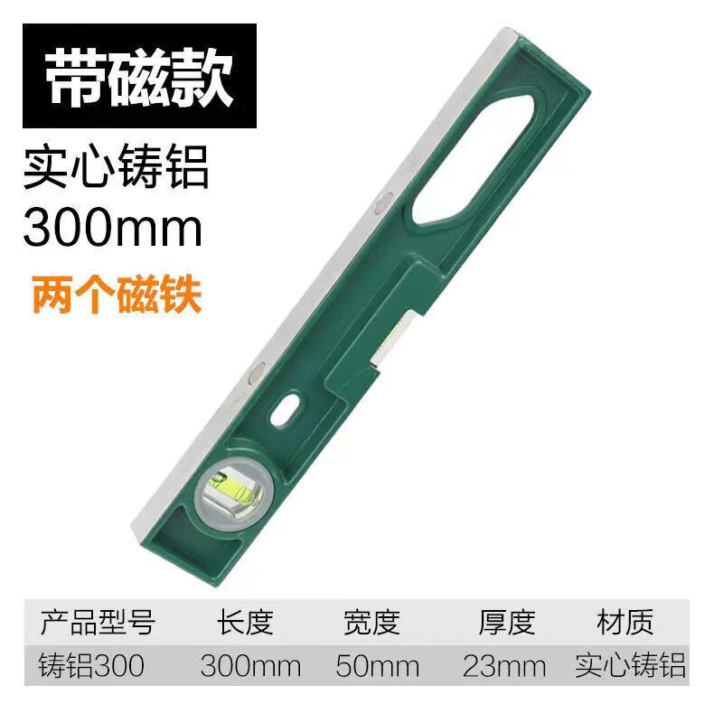Jingeyu cast aluminum level ruler imported from Germany quality level ruler high precision solid cast aluminum alloy anti-fall leveling ruler tool 600mm-non-magnetic