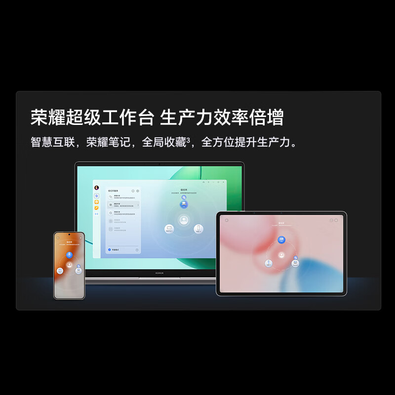 99% new Honor Notebook