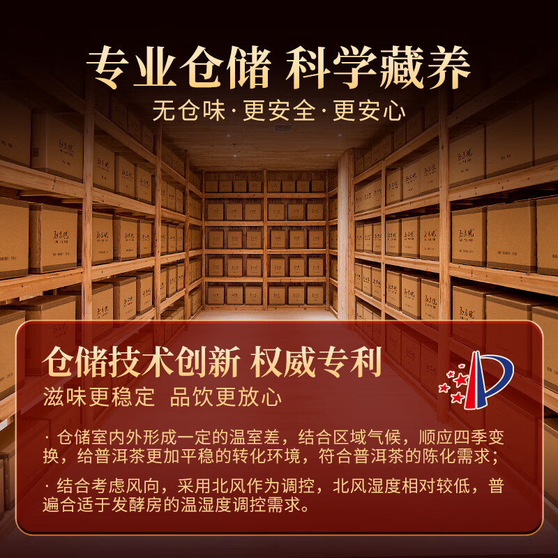 Mengchanghao Tea Yunnan Pu'er Ripe Tea 2014 Tea Ingredients Xiaojinzhuan Ripe Tea Simple Box 216g Old Tea