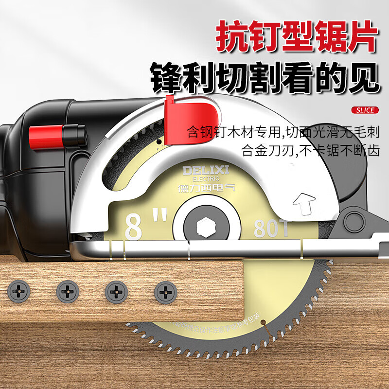 Delixi Electric woodworking saw blade paint-free board cutting tile glass marble alloy saw blade sharp and durable nail-resistant wood wear-resistant 4-inch 50-tooth with silencer hole (1 piece)