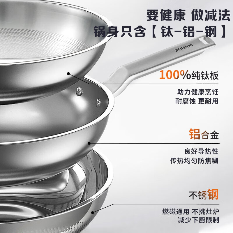 Boss wok pure titanium non-stick wok uncoated wok hammer pattern antibacterial less oil smoke wok gas induction cooker universal 32cm