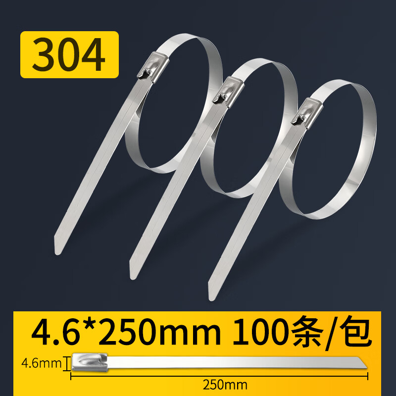 TYO304 stainless steel tie Jingdong self-operated reusable metal tie tape 4.6mm*250mm-100 pieces