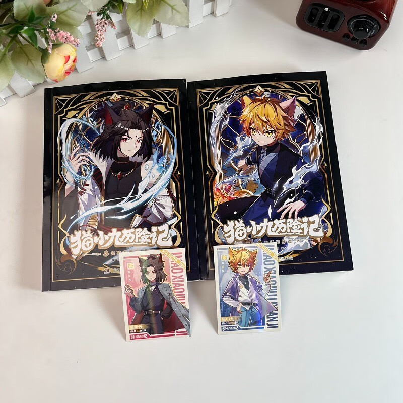 Graphic version of The Adventures of Cat Xiaojiu Volumes 5-6 (2 volumes in total) Qi Miaojun's story new physical book