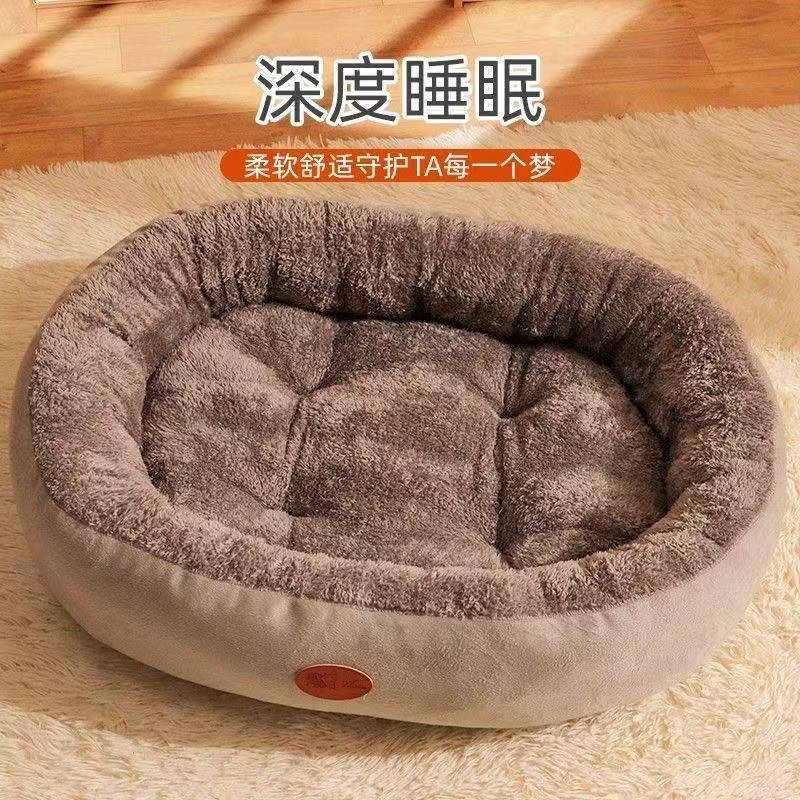 Doghouse cat nest autumn and winter plus velvet and thickened cat mat for sleeping villa cat small and medium-sized dog pet kennel dog mat Kaka gray plus velvet and thickened M size 60*45cm (suitable within 10 pounds)