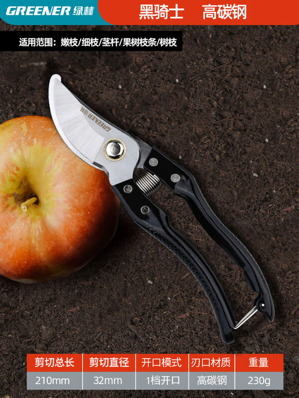 Green forest gardening scissors, fruit tree pruning shears, special scissors for cutting branches, craft pruning branches, flower art scissors, Black Knight heavy-duty pruning shears