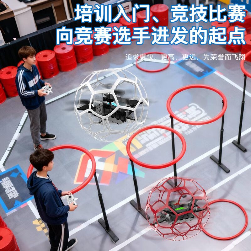 Beast Drone Football Drone Primary School Competition Special Children's Remote Control Aircraft Teenage Boys Toy Entry Full Protection Light/Micro Drone Red Sanden