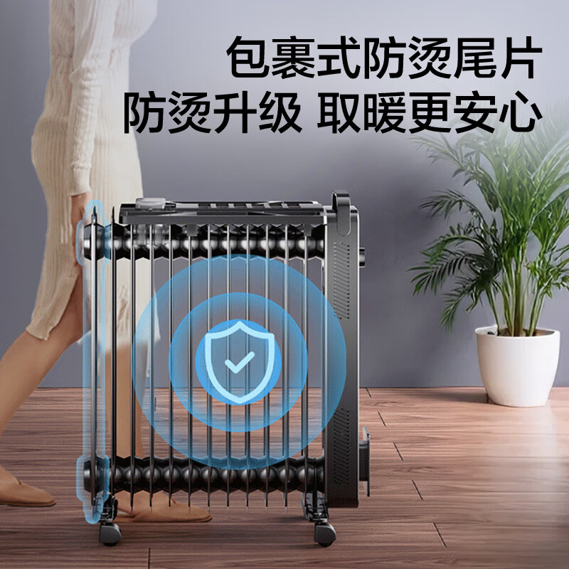 Haier 13-piece electric heating oil heater graphene heater household electric heater humidification electric radiator whole house heating fast heating removable clothes drying anti-scalding stove HNY-1301