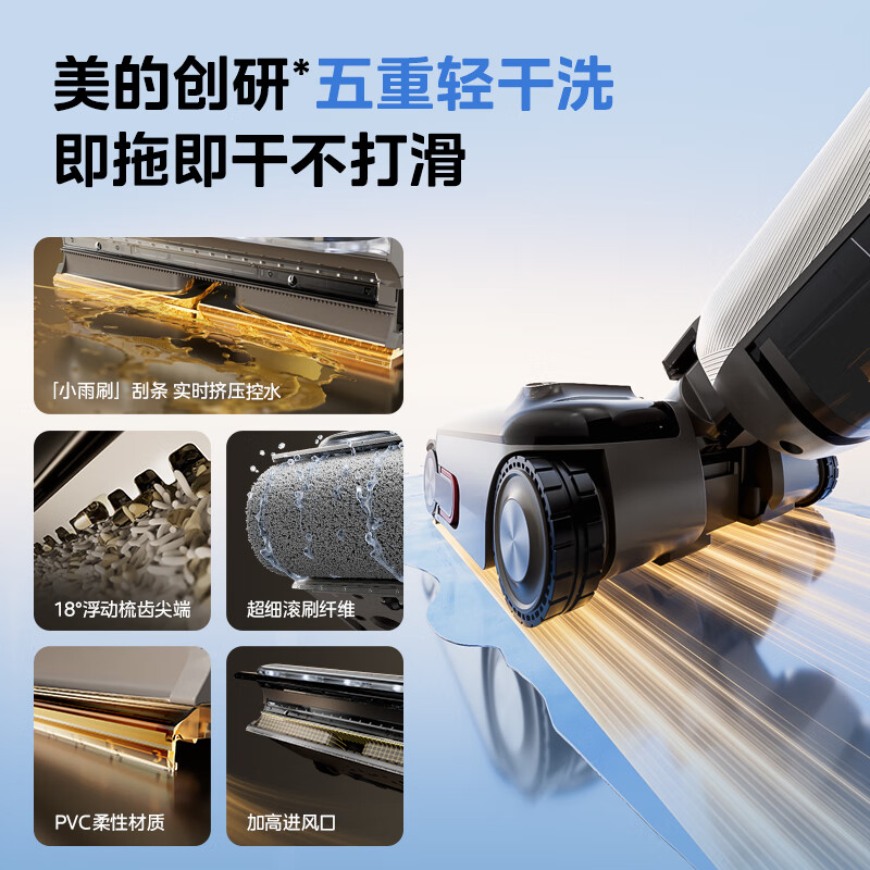 Midea S60Ultra Odor-Free Floor Scrubber AI Omni-directional Assistance Intelligent Investment Cleaning Liquid Illumination Dust Display Washing, Mopping and Suction Integrated Automatic Floor Cleaning and Mopping Machine Top-equipped Machine King