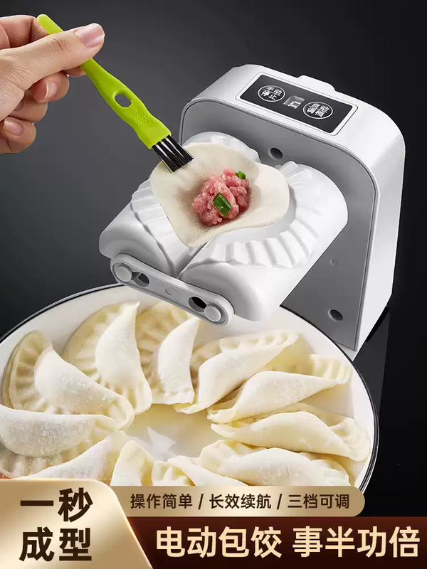 The shopkeeper's fully automatic dumpling making machine is a household food-grade electric dumpling making machine. It is a small pressure-making dumpling-making machine. The electric dumpling making machine can wrap about 1,500 dumplings when fully charged.