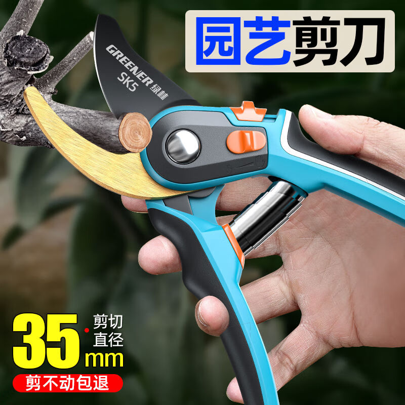Green forest gardening scissors, fruit tree pruning shears, special scissors for cutting branches, craft pruning branches, flower art scissors, Black Knight heavy-duty pruning shears