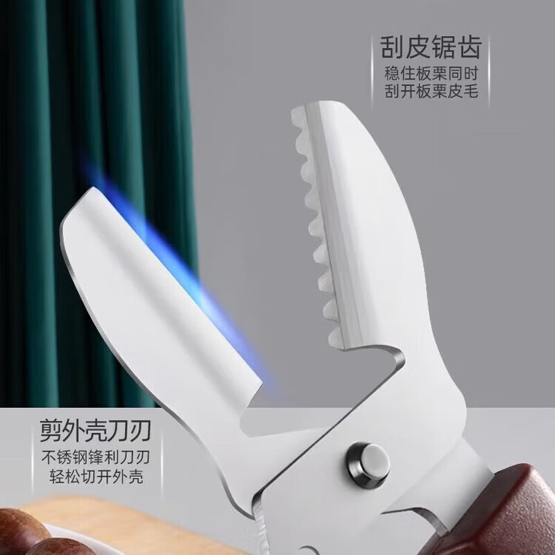 Wilkie chestnut opener, chestnut peeling artifact, raw chestnut sheller, hazelnut chestnut sheller, chestnut peeling special tool, chestnut pliers, brown