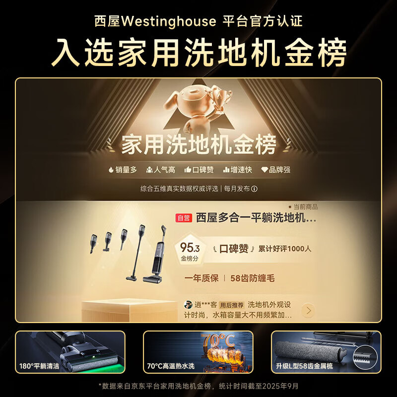 Westinghouse all-in-one floor washer T40 flat-laying suction and mopping vacuum cleaner automatic cleaning wireless household high-temperature hot water drying sweeper WXT-T40 (combined version)