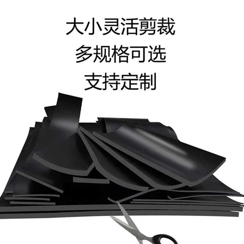 Haoqin high voltage insulating rubber mat power distribution room insulating rubber mat insulating floor mat black flat insulating mat whole roll 5mm*1m*10m