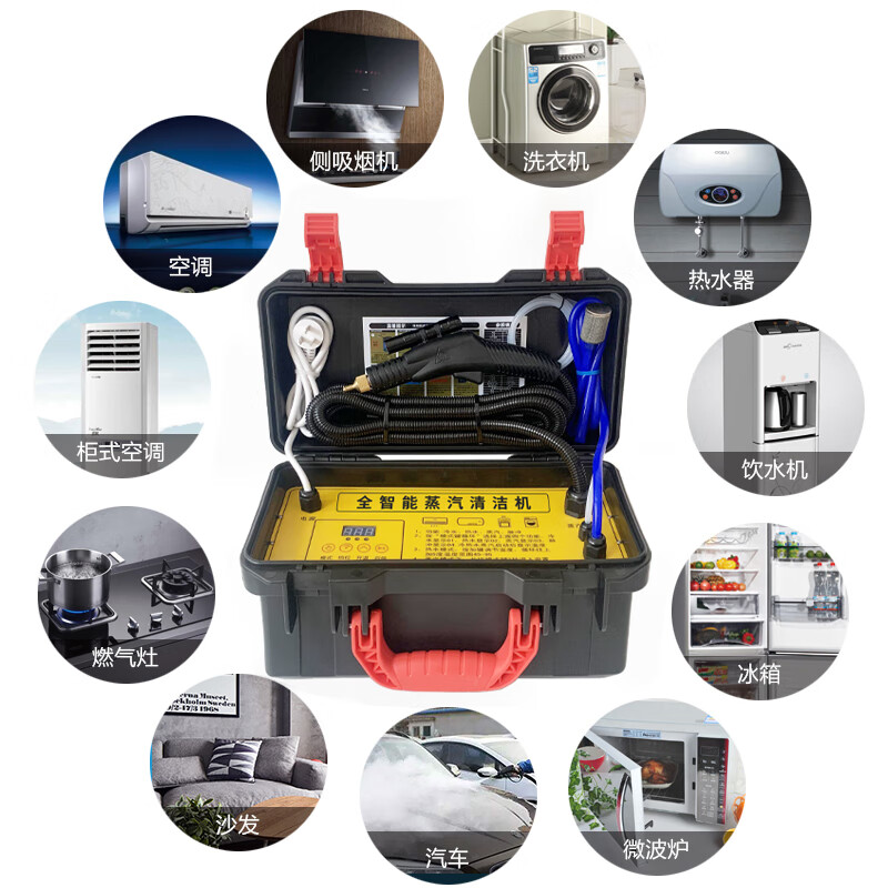Jingstar High Temperature and High Pressure Steam Cleaner Home Appliances Air Conditioner Refrigerator Range Hood Pulse Wash Water Heater Washing Machine Cleaning Machine 12KG Touch Screen Entrepreneurship-Spray Gun Start and Stop Steam Cold and Hot Water Pulse Ozone