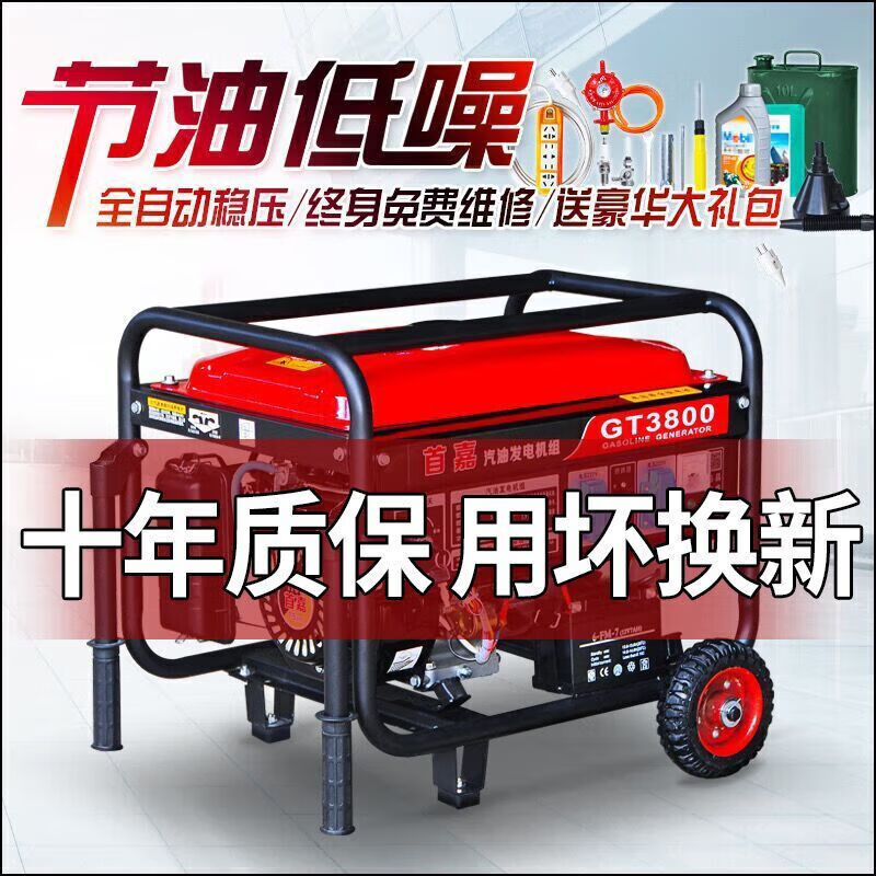 Milan Germany imported Shoujia gasoline generator single-phase 220V household 3kw5kw6KW8 3500W hand start burning gasoline 220V