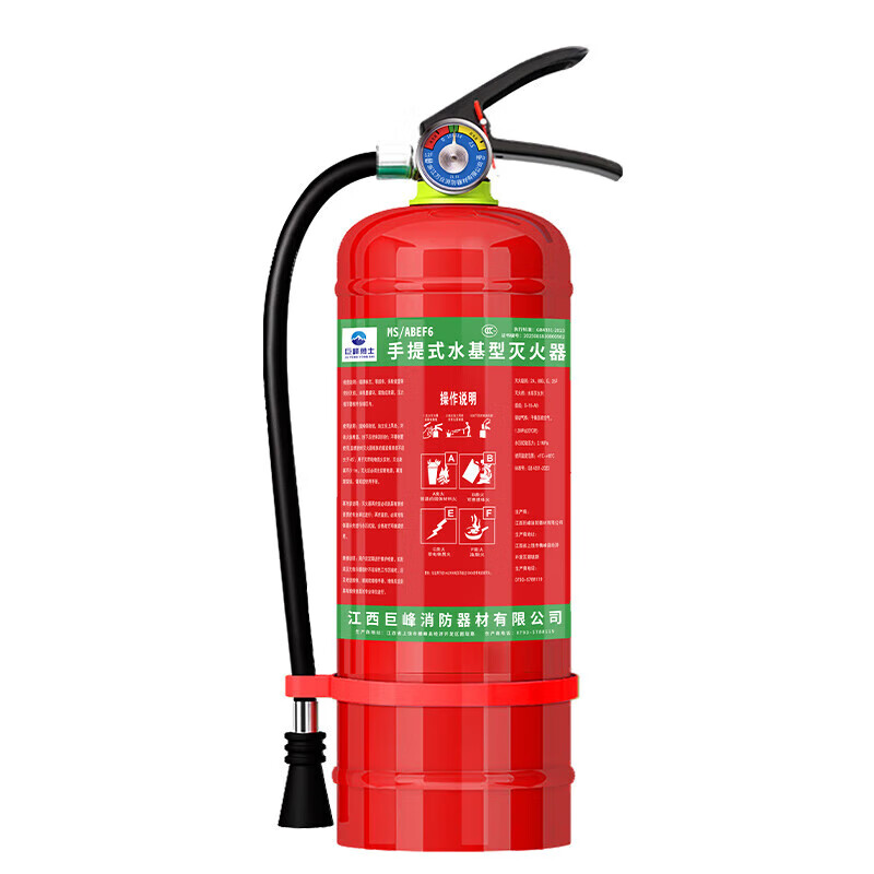 Jufeng Warrior New National Standard Water-based Fire Extinguisher 3L Warehouse Home Shop 3L Foam Type Fire Extinguisher 3C Certification 2025 Fire Extinguisher Box + 2 9-L Water-Based (Inspection Card Sent)