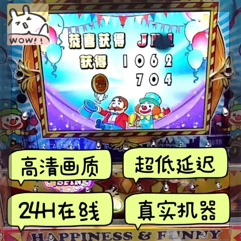 Mobile version of the arcade game city, online coin pusher, super circus, crazy devil city, bird paradise arcade game