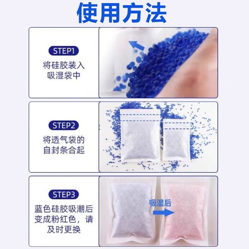 Cast-solid desiccant for industrial dehumidification and moisture-proofing Blue color-changing silica gel particles recyclable desiccant reusable Blue particle bottle 500g