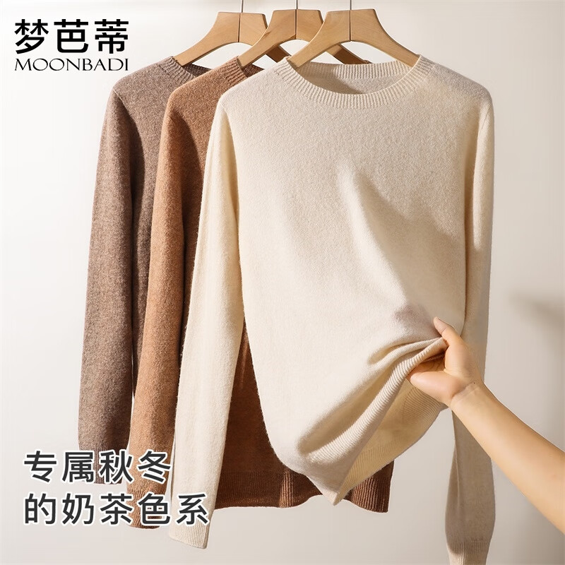 Mengbati underwear women's bottoming shirt 100% sheep wool fashionable round neck slim fit versatile can be worn outside naked thermal top