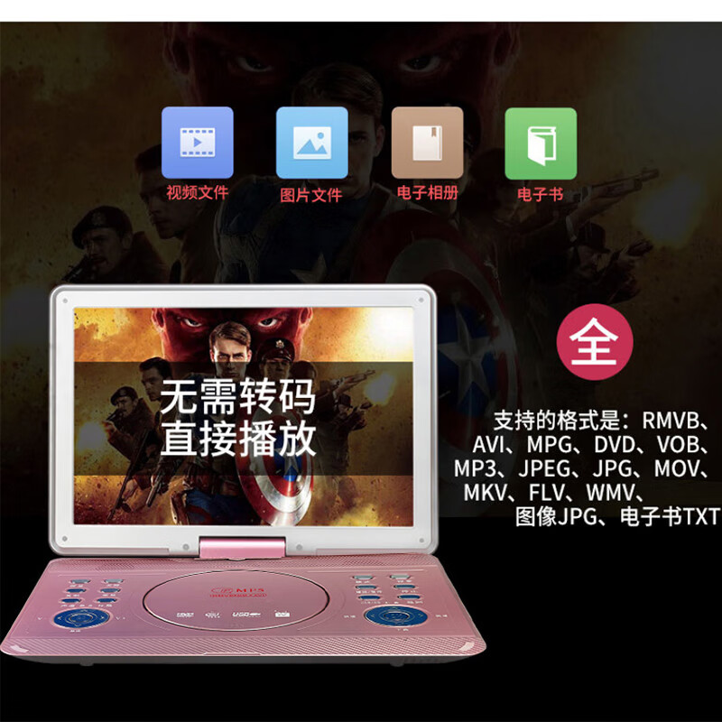 NINTAUS portable mobile DVD mobile TV all-in-one children's learning machine high-definition player CD EVD player 19-inch regular version standard