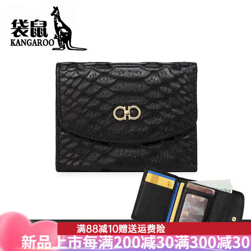 Kangaroo (KANGAROO) brand luxury genuine leather short tri-fold small wallet for women versatile 2025 new soft cowhide folding wallet compact taro powder