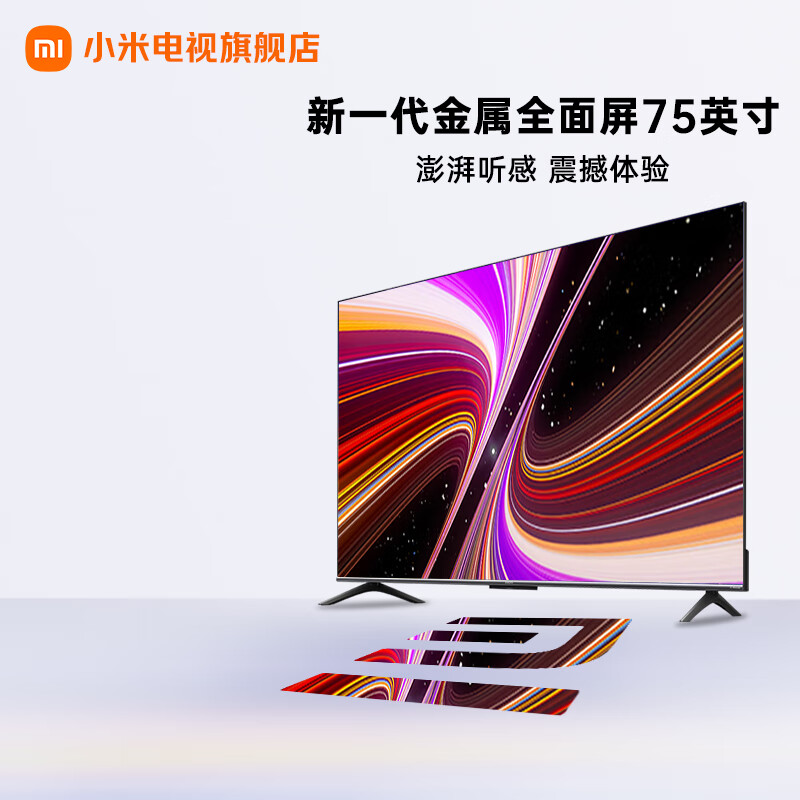 Xiaomi TV 55/65/75-inch 4K Ultra HD 2+32GB large storage home office smart voice LCD metal full-screen flat-screen TV 75-inch Redmi A75+ door-to-door installation