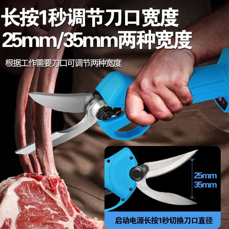 Lai Yeqi's high-quality scissors for cutting chicken, duck and goose bones, kitchen scissors for household electric bone-cutting, strong fish bones and ribs, flagship lithium-ion bone shearing machine (one battery, one charge)