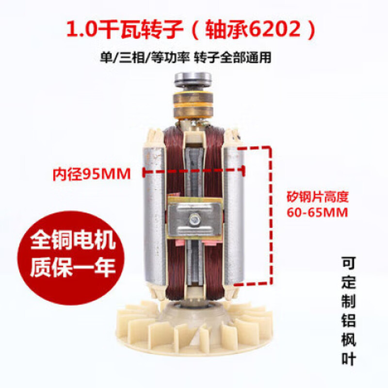 OUOETY diesel gasoline generator stator rotor motor assembly 5kw6.5kw/8kW single-phase three-phase line 1kW rotor