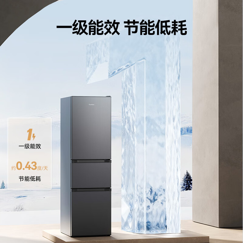 Royalstar 215 liter three-door refrigerator large capacity small and medium-sized refrigerated freezer home rental dormitory energy-saving 215 liter titanium dark gray first-class energy efficiency soft operation