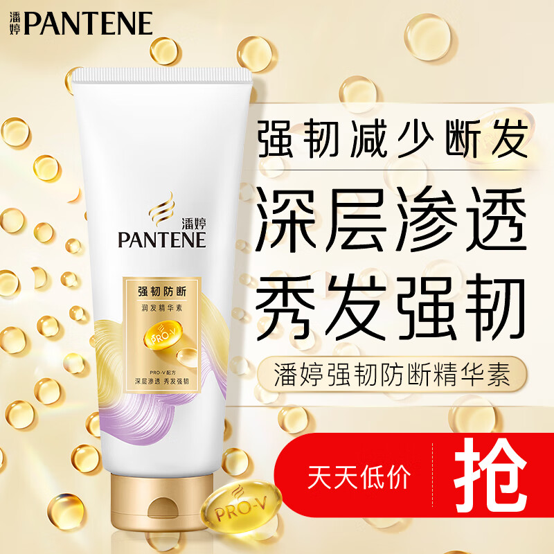 Pantene Conditioner Smooth Amino Acid Strong Anti-Breakage 400G Hair Care Wash Nourishing
