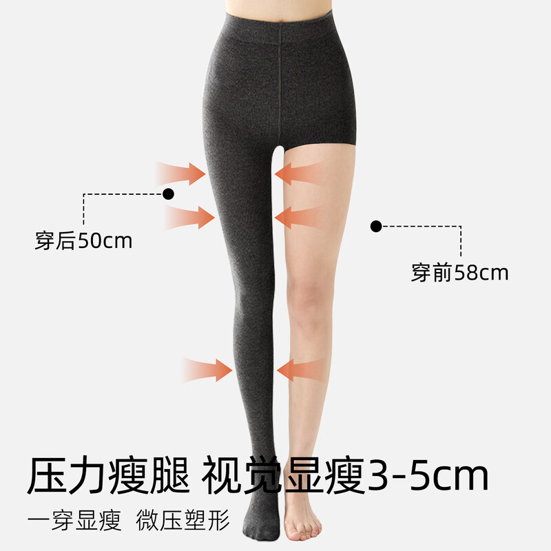 Perfect Memory Leggings for Women in Autumn and Winter, Thick Velvet and Warm Outerwear, Slimming Legs, Black Thick Velvet with Feet