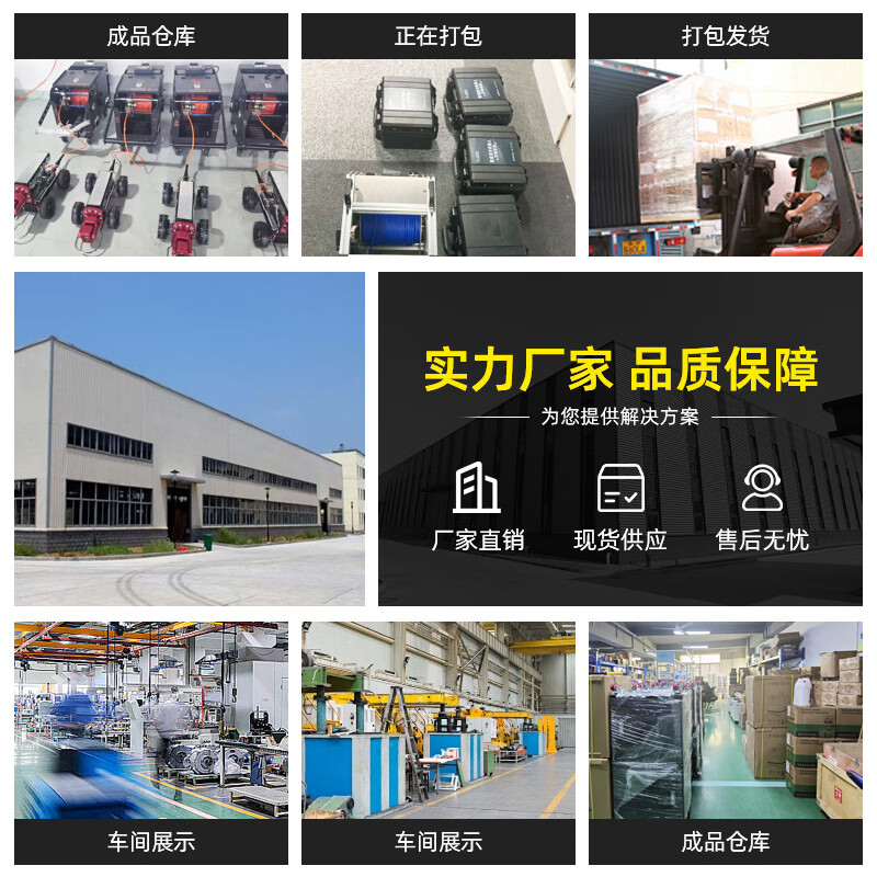 Pipeline inspection detection robot municipal sewage pipe crawling endoscope inspection camera pipeline robot pipe inspection robot model SD deposit